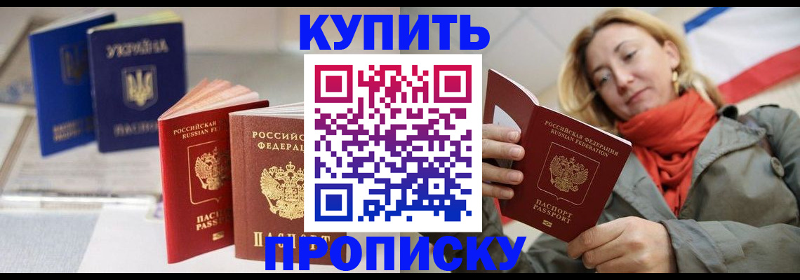 найти адрес прописки в Кеми